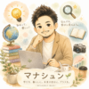 マナシュンのアバター